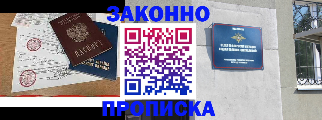 регистрация для школы в Павловске